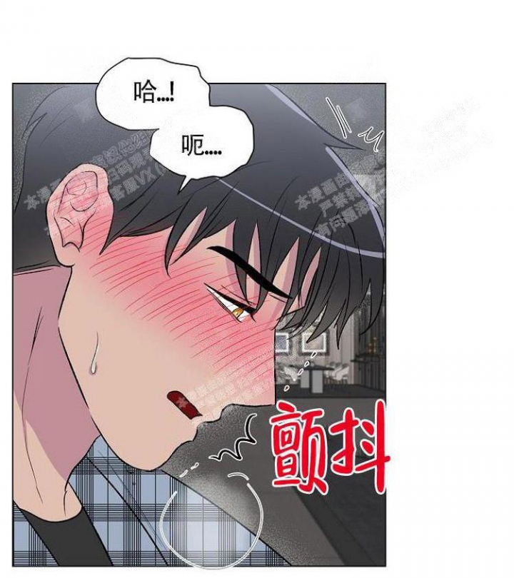 羽下之物漫画,第10话1图