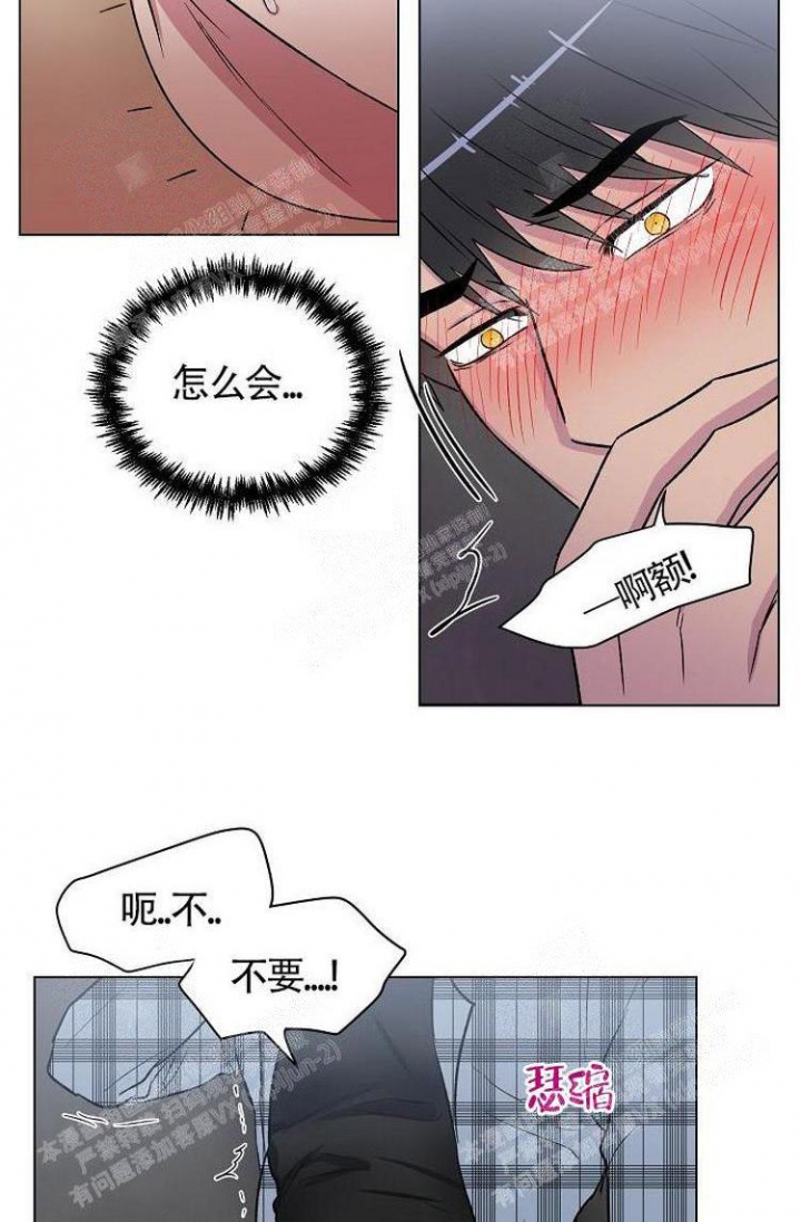 羽下之物漫画,第10话1图