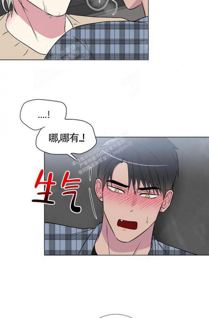 羽下之物漫画,第10话1图