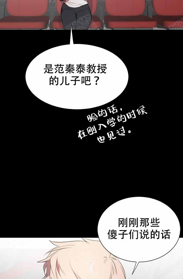 隔壁恋人漫画,第5话3图