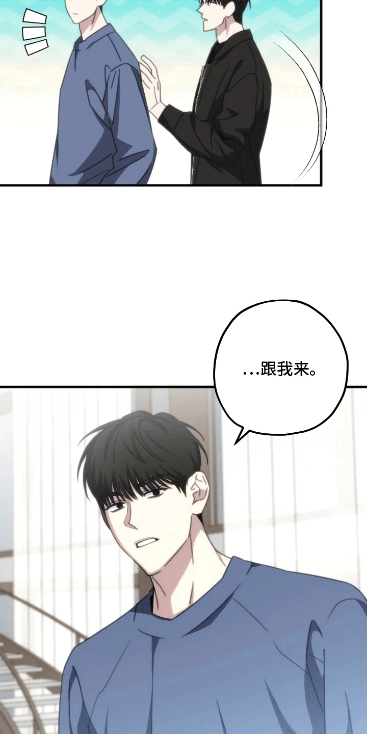 第二次的人生漫画,第2话4图