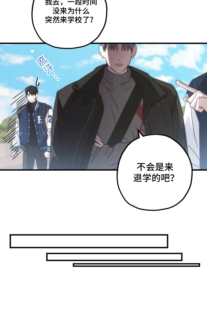 第二次的临牌可以出市么漫画,第3话4图