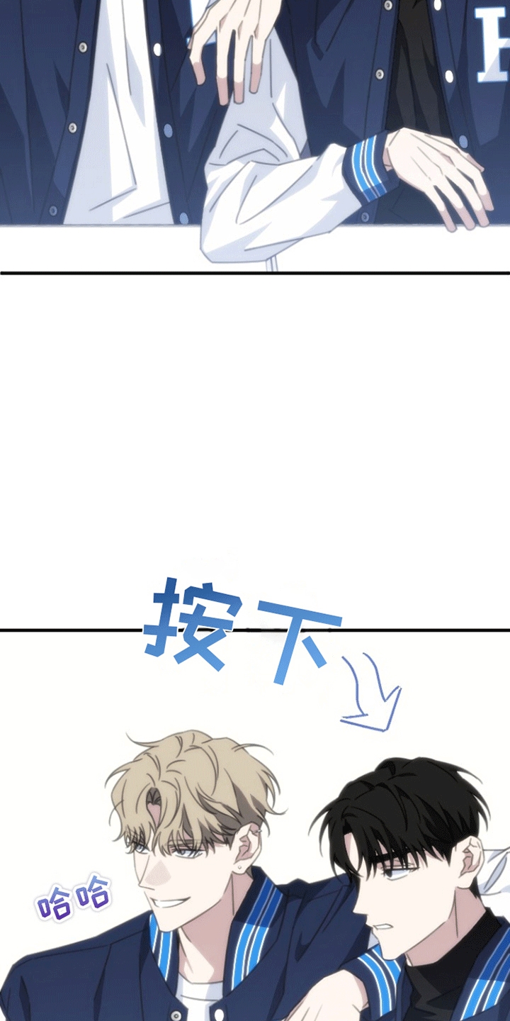 第二次的人生漫画,第4话3图