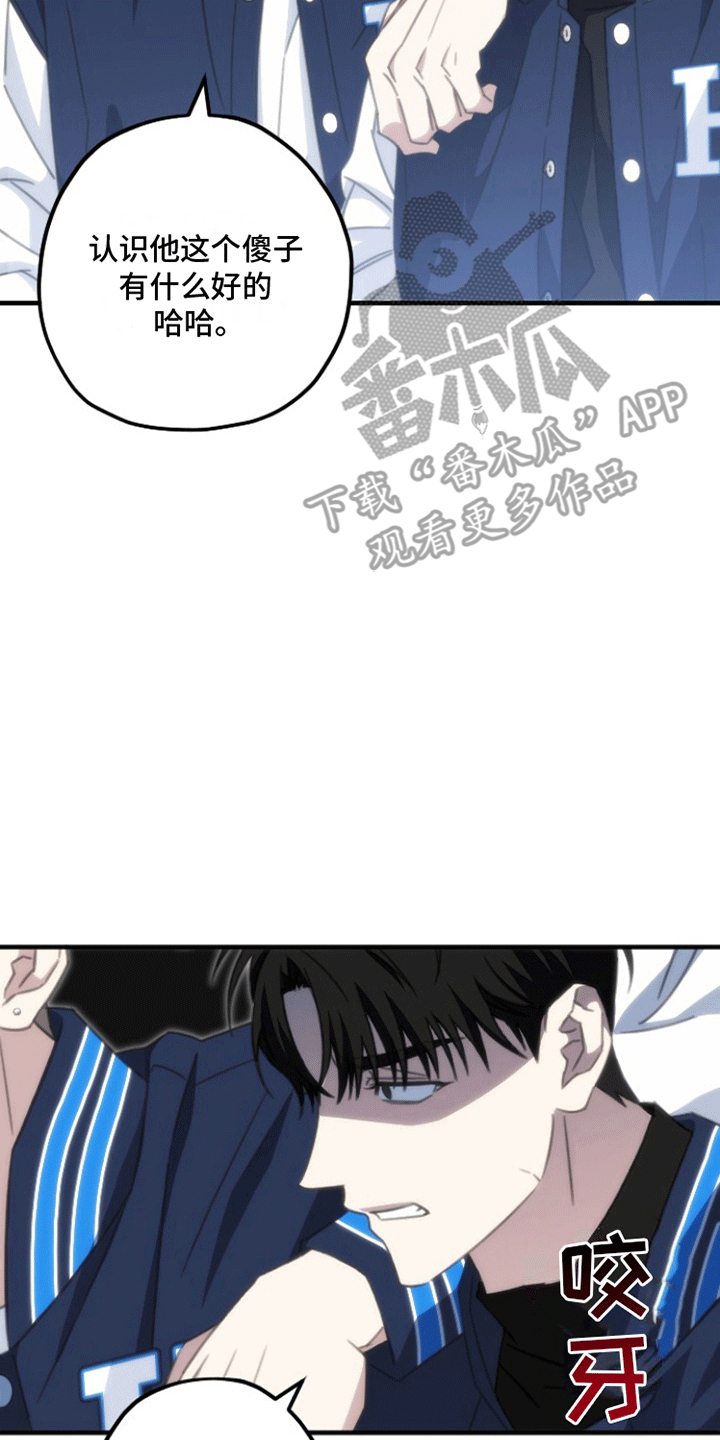 第二次的人生漫画,第4话4图