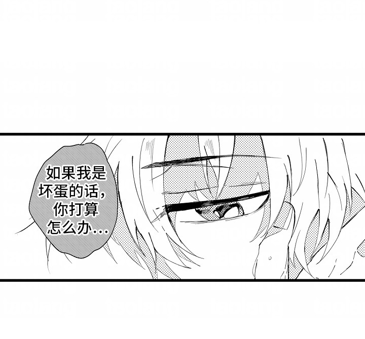 垃圾堆捡到的破烂平板漫画,第7话4图