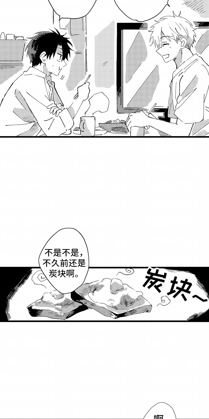 垃圾堆捡到电脑漫画,第8话4图