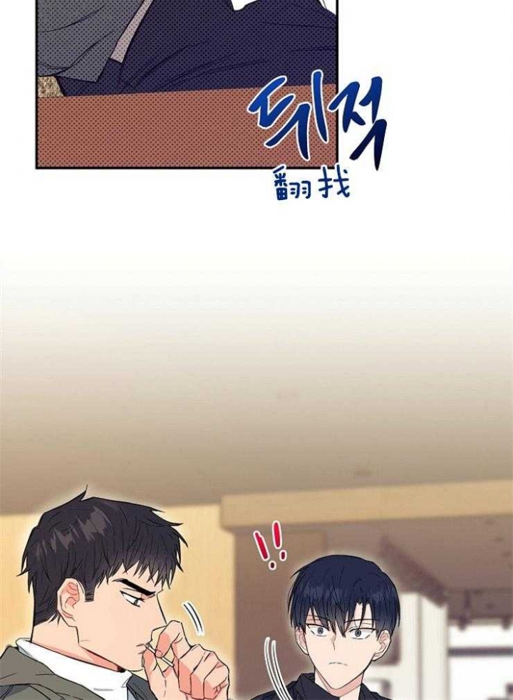 呼吸同一片空气漫画,第8话5图