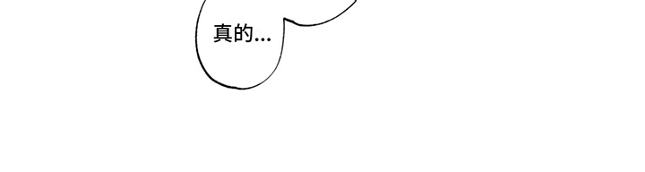 又笨又可爱漫画,第10话1图