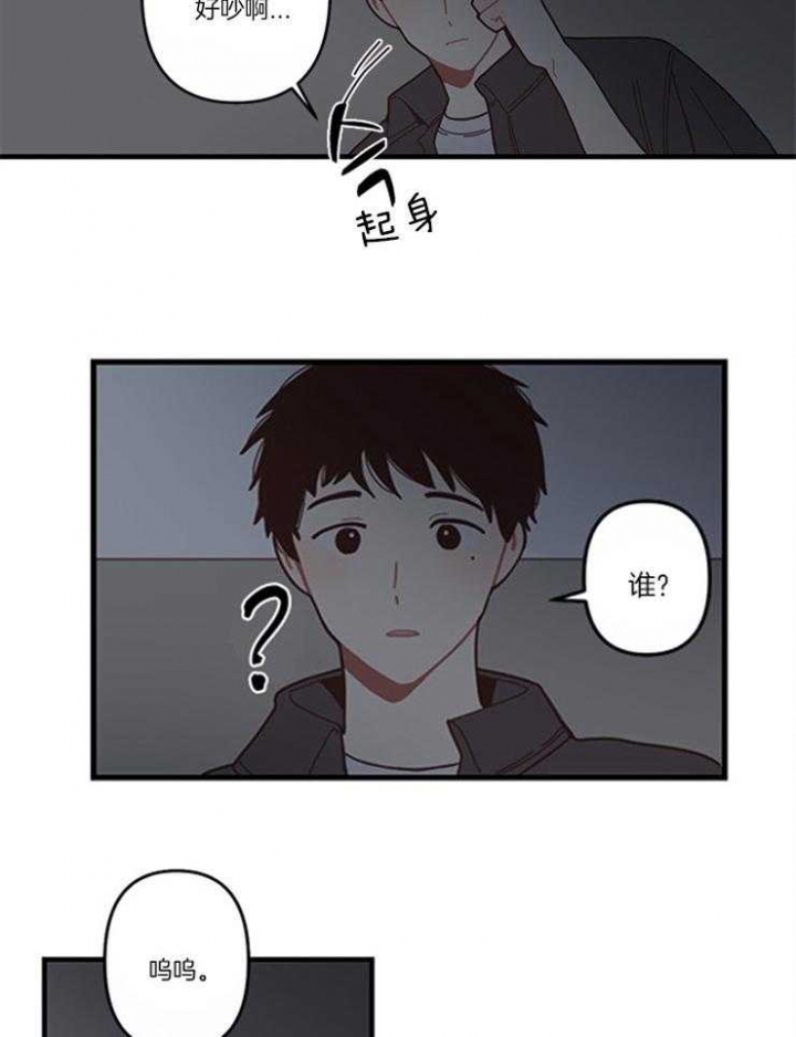 戏剧结束后漫画,第2话2图