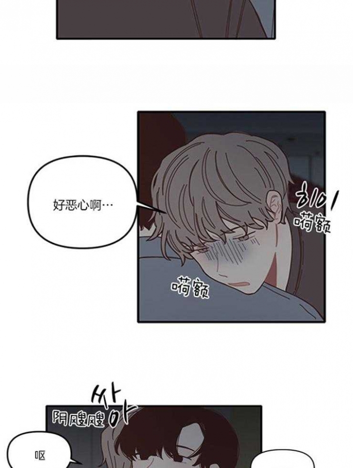 戏剧结束后漫画,第10话1图