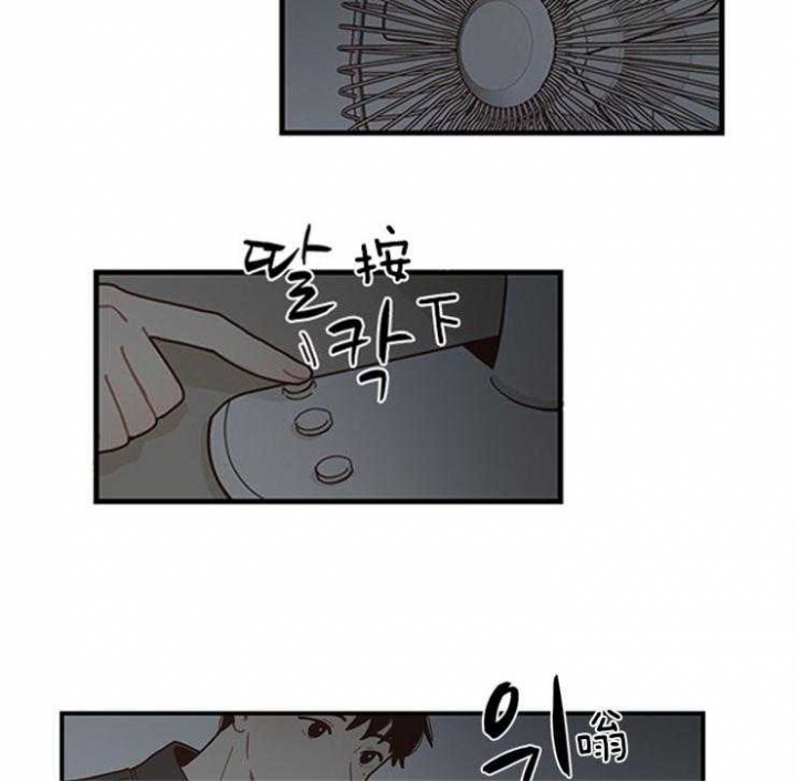 戏剧结束后漫画,第2话2图