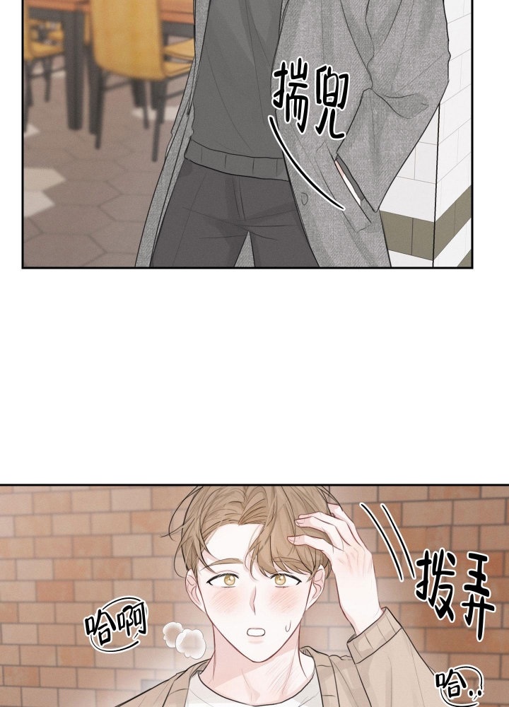 情书 磁力漫画,第9话1图