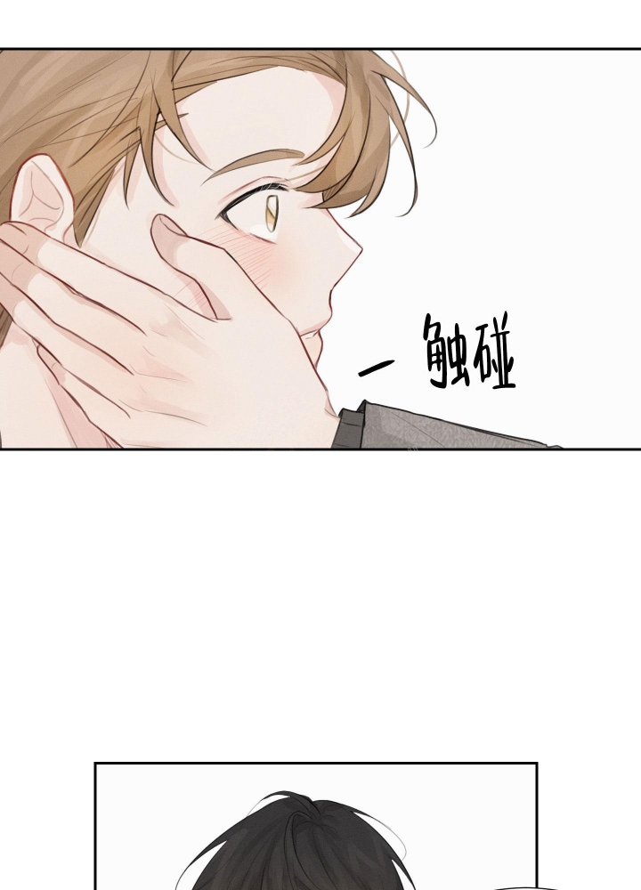 情书 磁力漫画,第9话2图