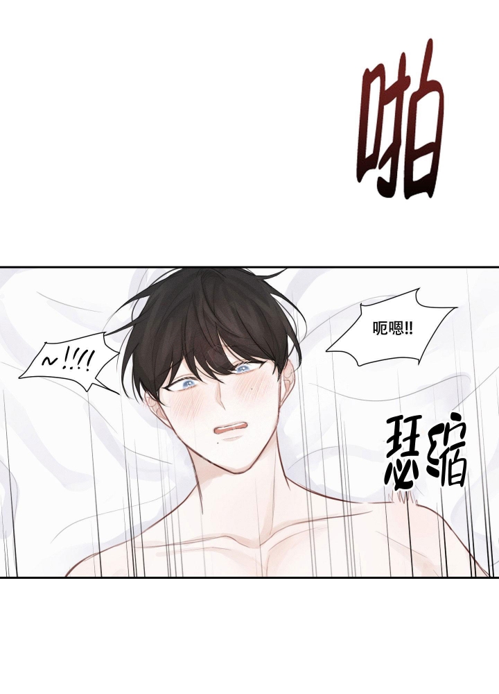 情书漫画,第4话1图