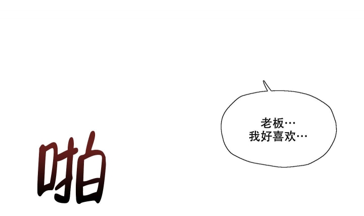 情书漫画,第4话1图