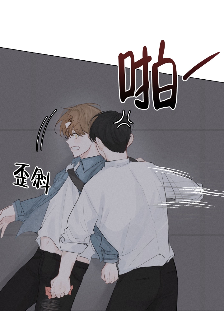 情书文案漫画,第2话3图