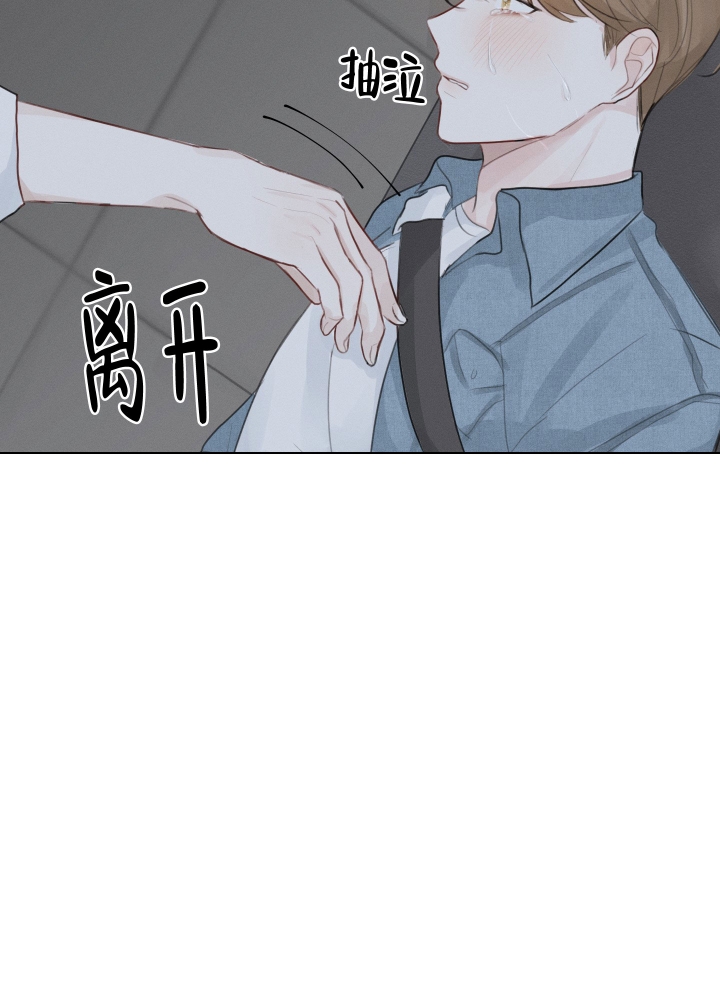 情书文案漫画,第2话4图