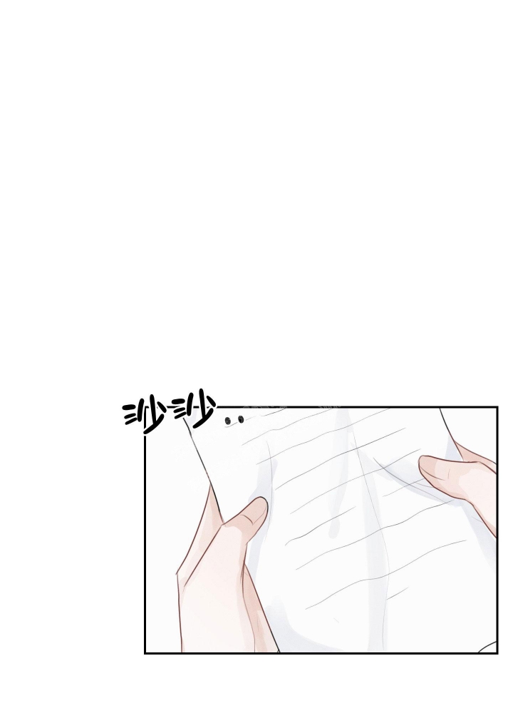 情书 磁力漫画,第8话3图