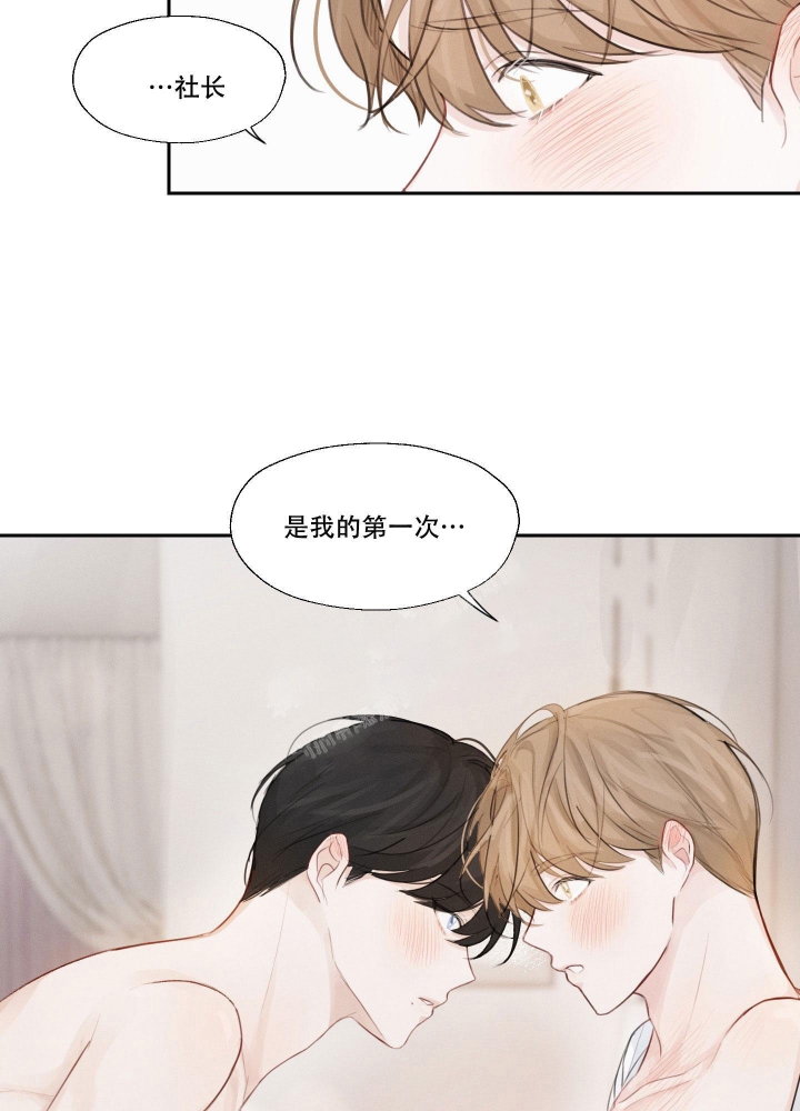 情书写给老婆的情书100字漫画,第4话4图