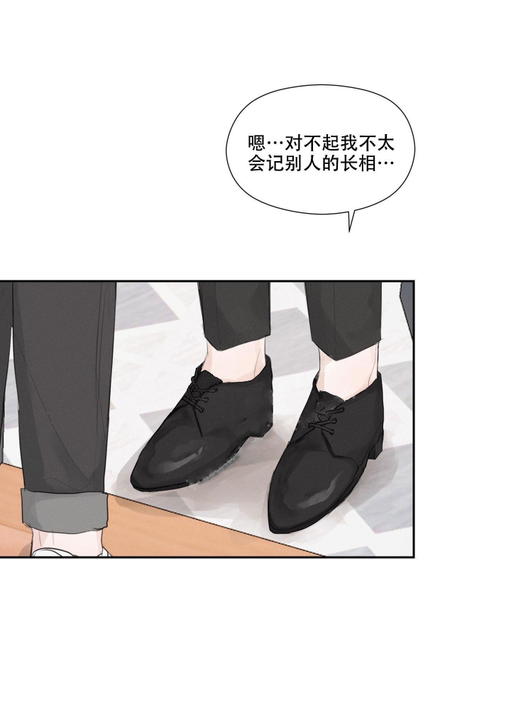 情书 磁力漫画,第8话5图