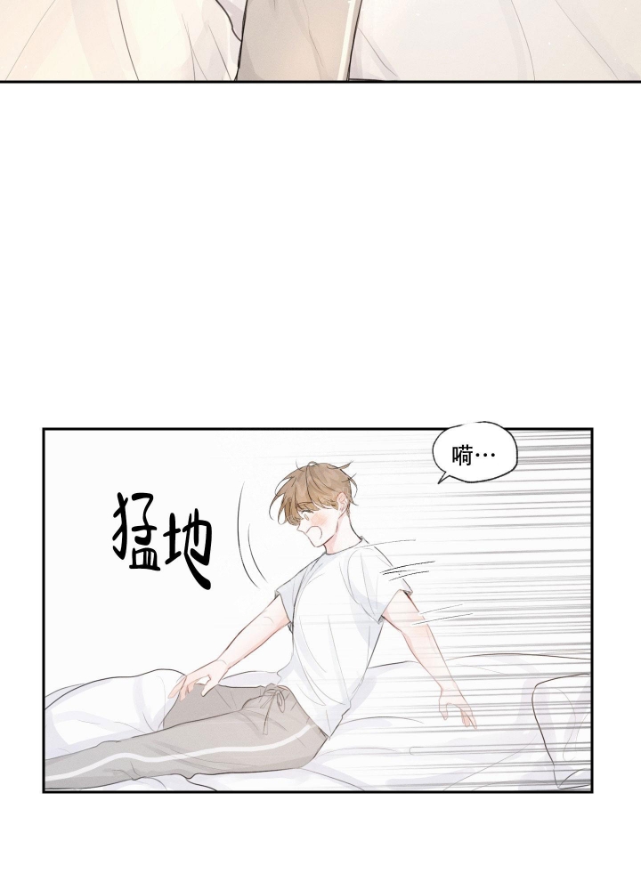 情书写给老婆的情书100字漫画,第7话3图