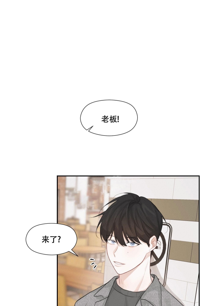 情书 磁力漫画,第9话3图