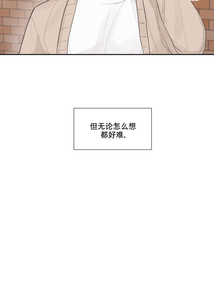 情书 磁力漫画,第9话2图