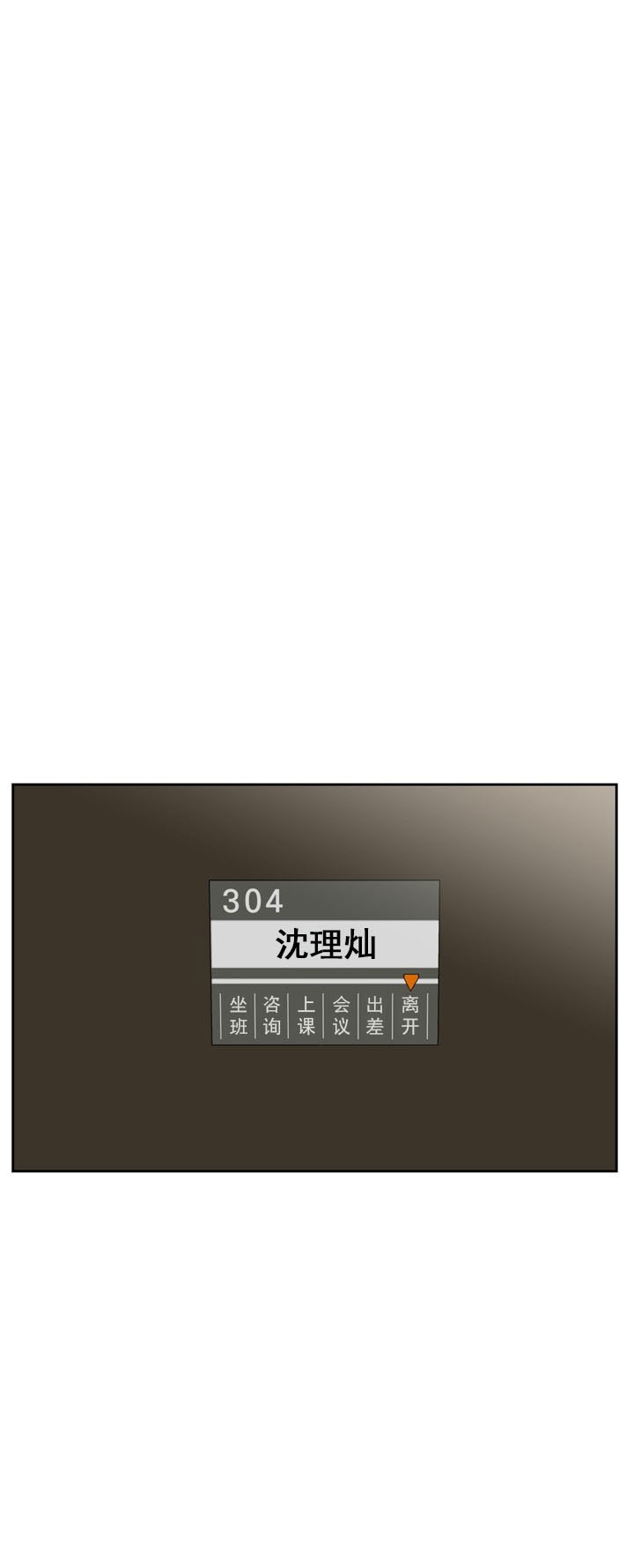 第4话3