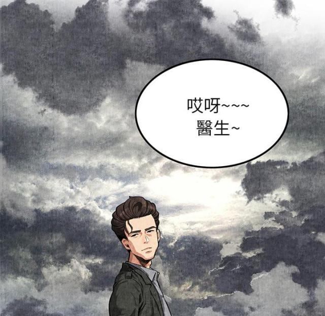 不幸福的婚姻漫画,第2话1图