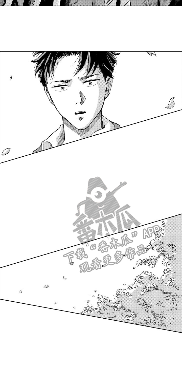 只属于我的神秘法则漫画,第4话3图