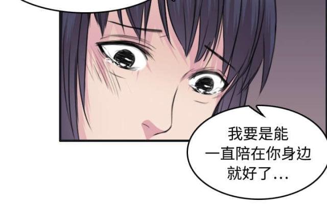 复仇之岛漫画免费完整漫画,第10话5图