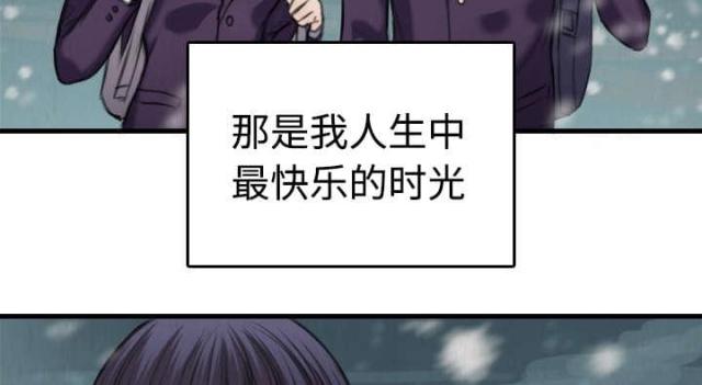 复仇之岛在线阅读漫画,第8话1图