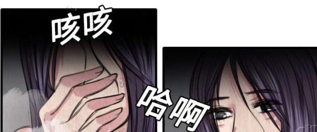 复仇之岛漫画全集破解版漫画,第7话5图