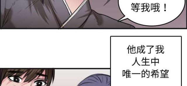 复仇之岛漫画免费完整漫画,第10话1图