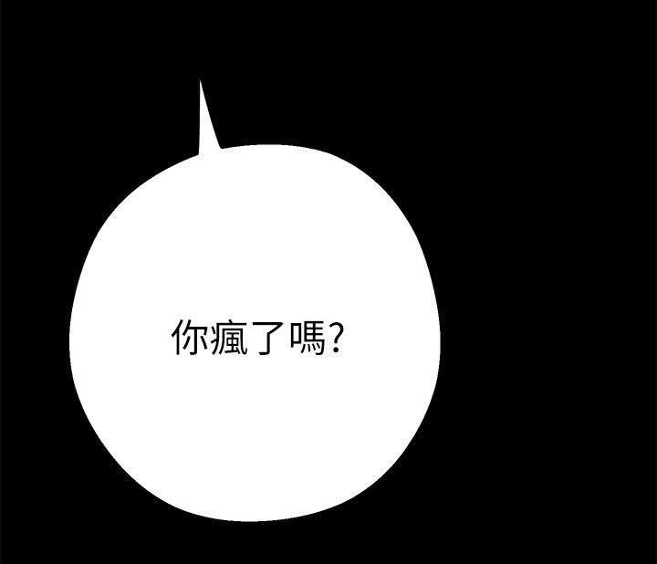 第7话3