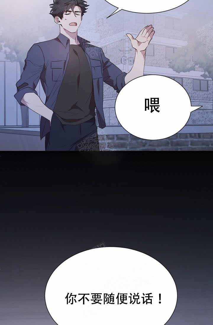 隔壁恋人漫画,第8话2图