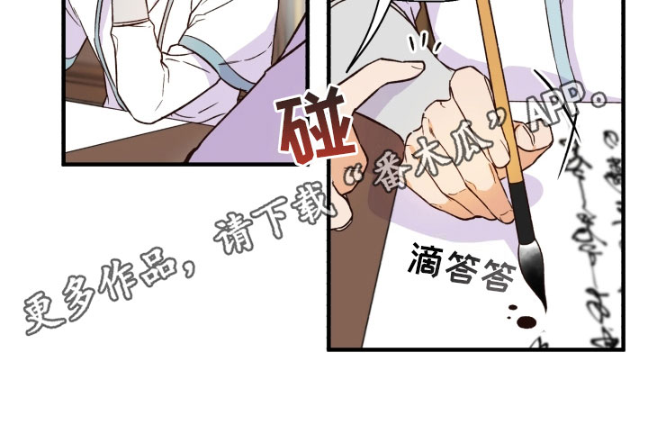 最难应对的挑战是网络安全漫画,第9话5图