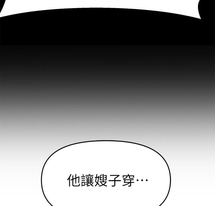 第10话3