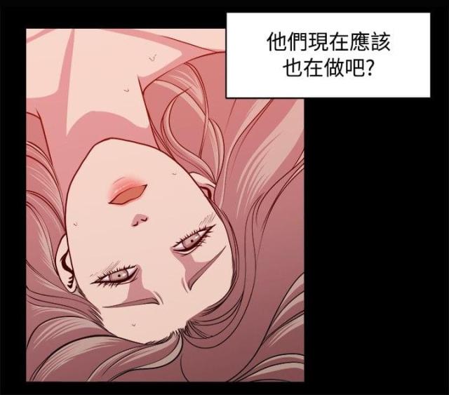 珍爱青春手抄报漫画,第6话5图