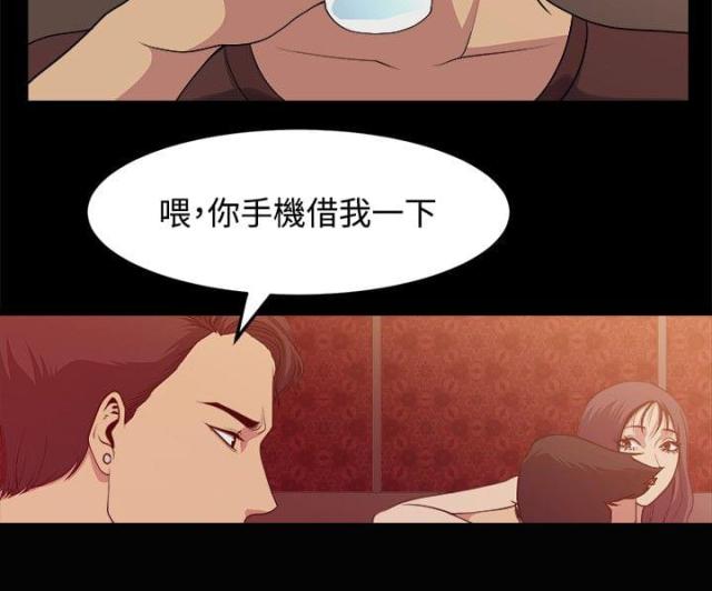 真爱契约10000朵玫瑰漫画,第5话1图