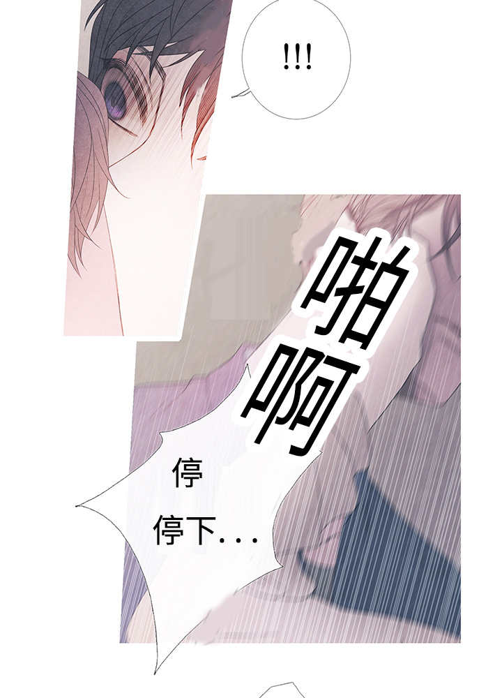 热循环效率公式漫画,第9话3图