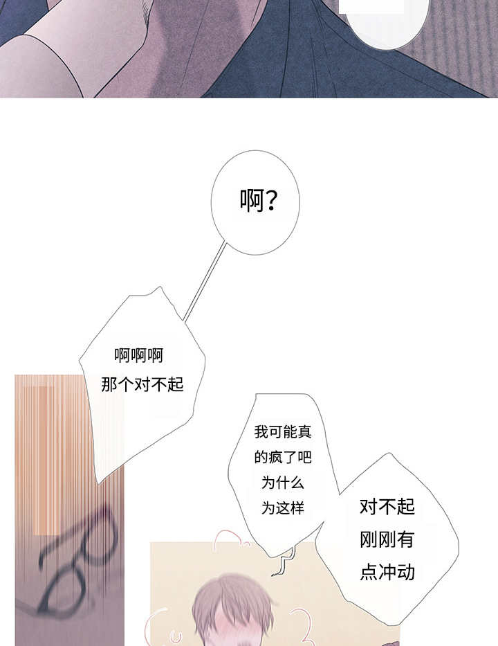 热循环效率公式漫画,第9话1图