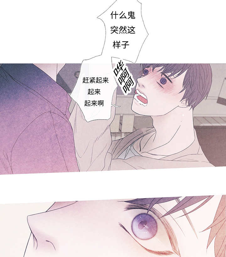 热循环效率公式漫画,第9话4图