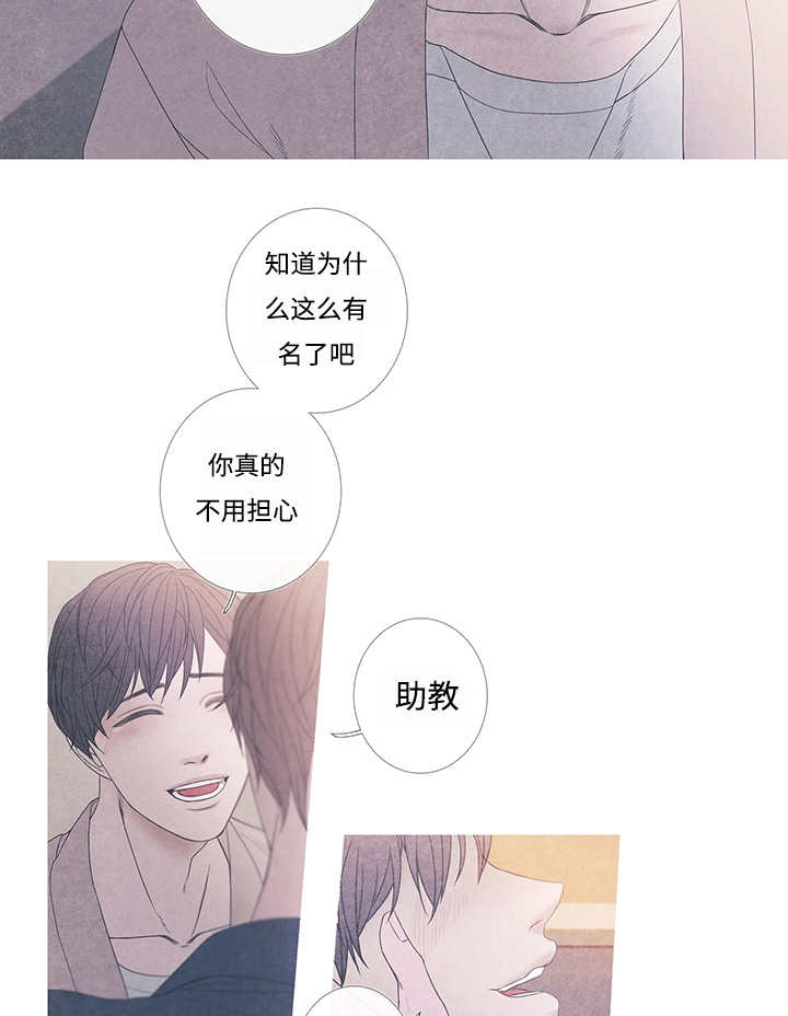 热循环效率公式漫画,第9话4图