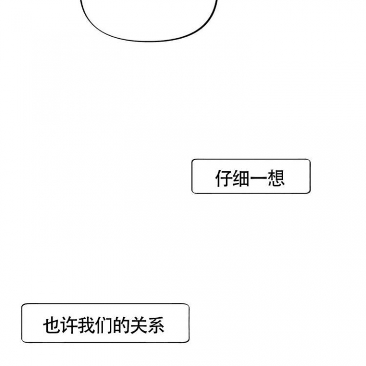 本能电影里几分钟出现精彩镜头漫画,第2话3图