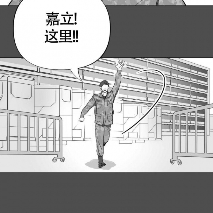 本能3电影国语版完整版漫画,第3话1图