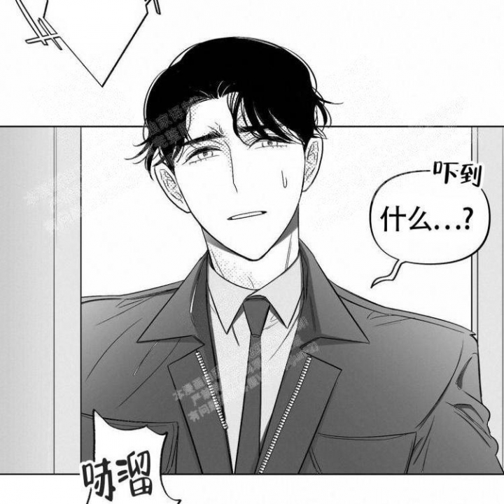 本能反应是啥漫画,第9话5图