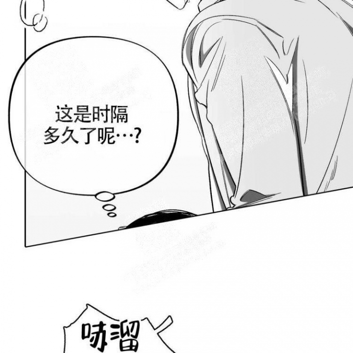 本能反应是啥漫画,第9话1图