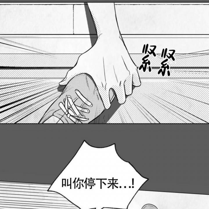 本能电影里几分钟出现精彩镜头漫画,第2话3图