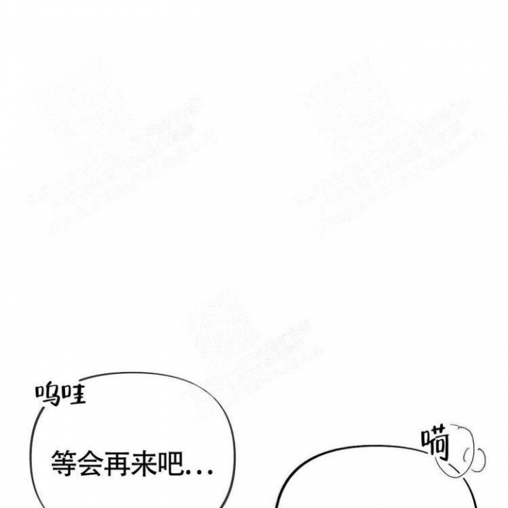 本能反应是啥漫画,第9话5图